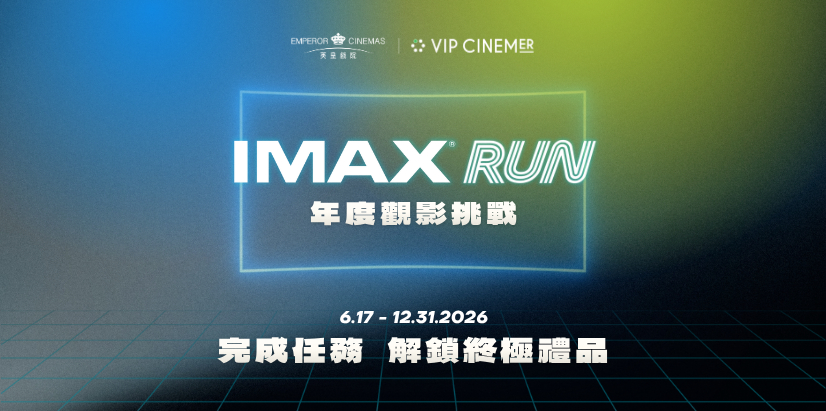 Emperor Cinemas